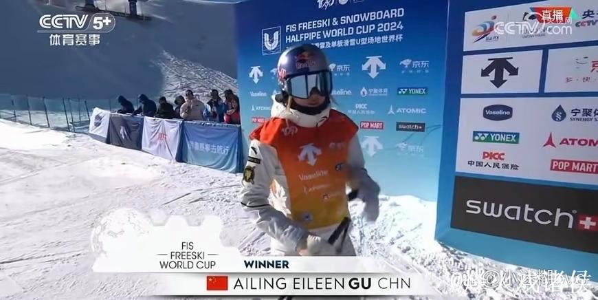 U型场地世界杯云顶站:自由式滑雪女子决赛 U型场地世界杯云顶站:自由式滑雪女子决赛