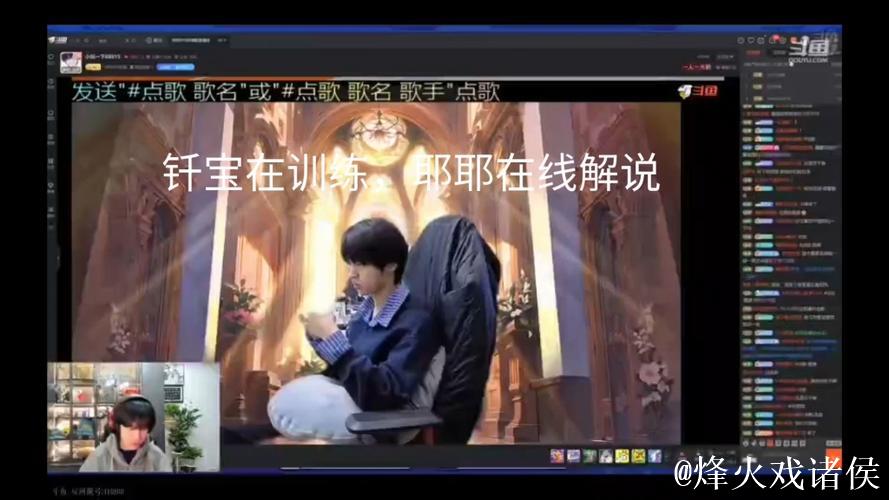 【直播】花海看赛后采访：哲教还是严厉，他还是觉得自己的队员懦了