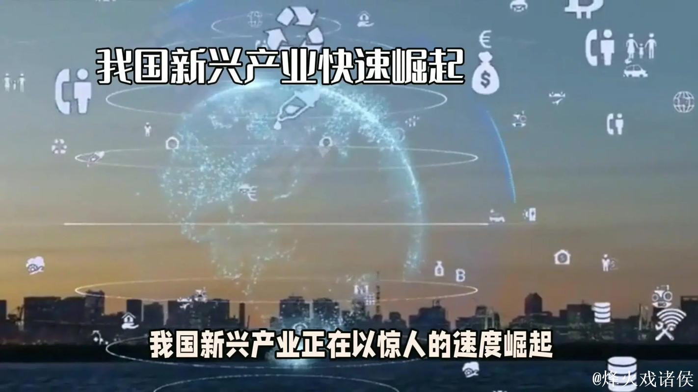 推动新兴支柱产业聚能起势 推动新兴支柱产业聚能起势