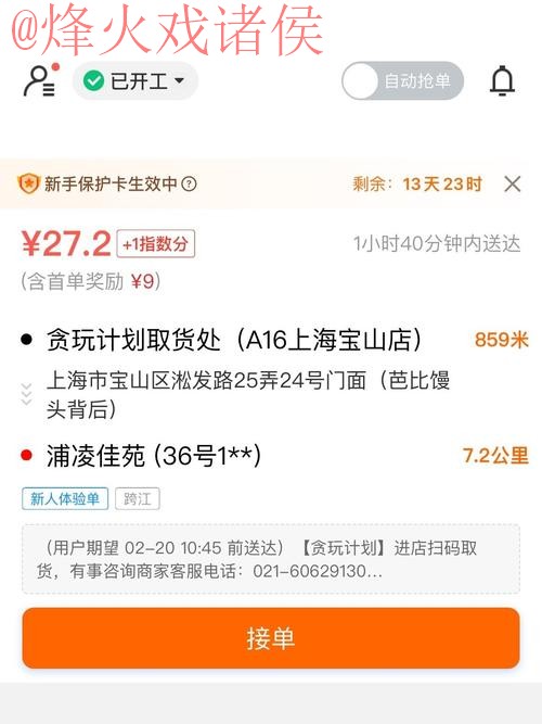 下载世界杯盘口APP官方最新入口地址 下载世界杯盘口APP官方最新入口地址